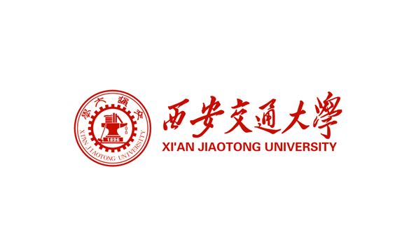 西安交通大學(xué)